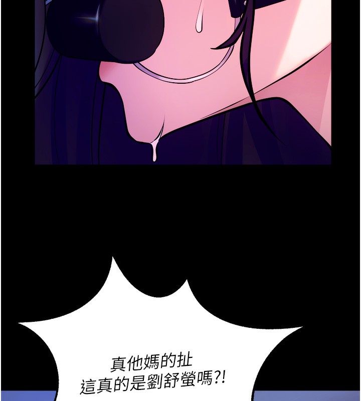 《獄火重生》漫画 第25話-在朋友面前連續高潮