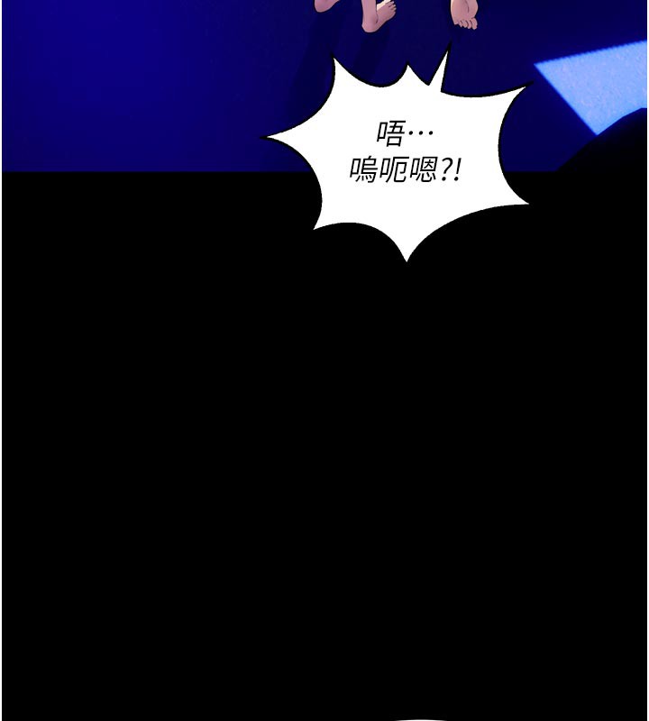 《獄火重生》漫画 第25話-在朋友面前連續高潮