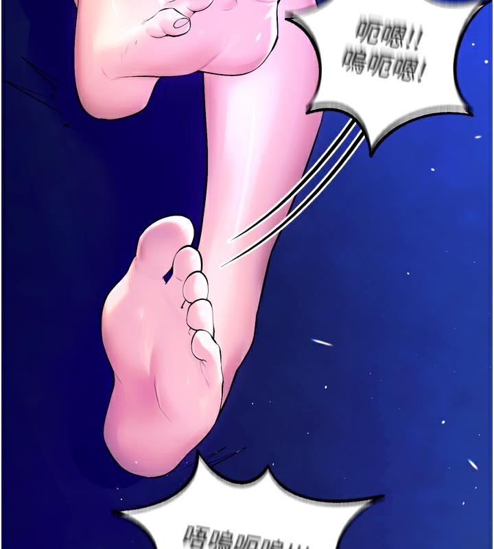 《獄火重生》漫画 第25話-在朋友面前連續高潮