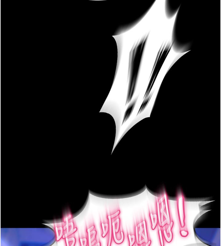 《獄火重生》漫画 第25話-在朋友面前連續高潮