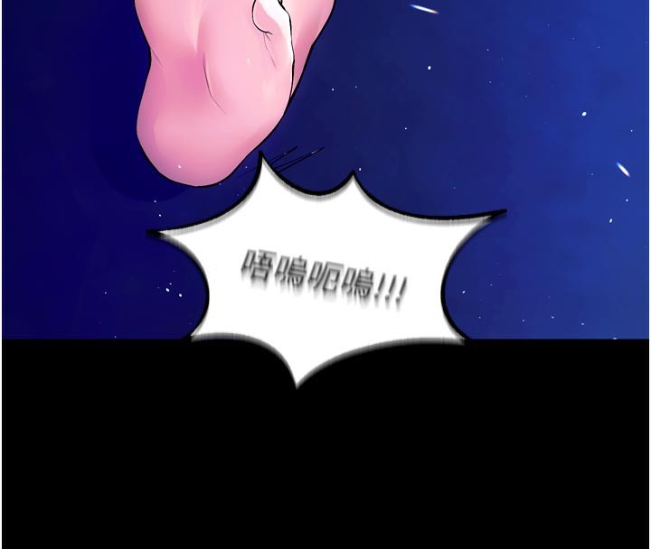 《獄火重生》漫画 第26話-妳只是任人便溺的容器