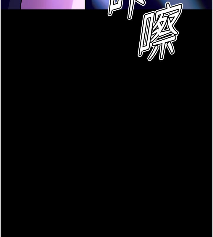 《獄火重生》漫画 第26話-妳只是任人便溺的容器