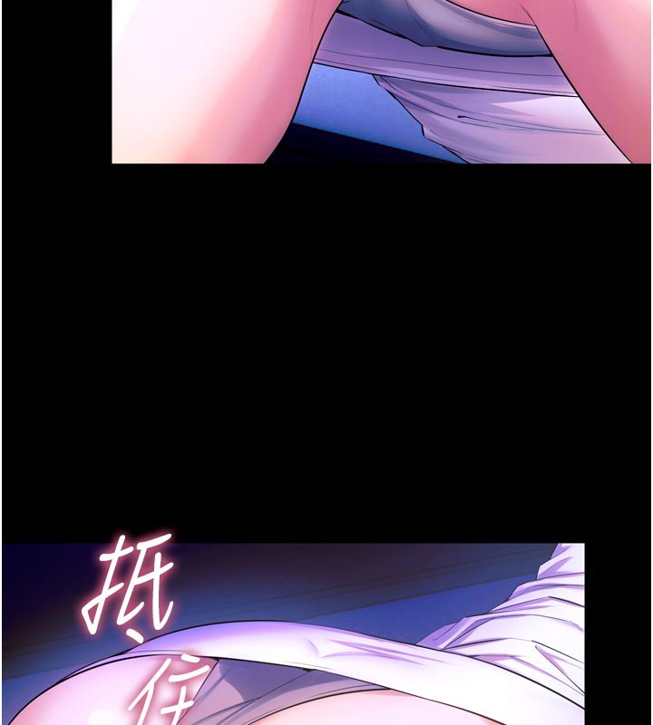 《獄火重生》漫画 第26話-妳只是任人便溺的容器