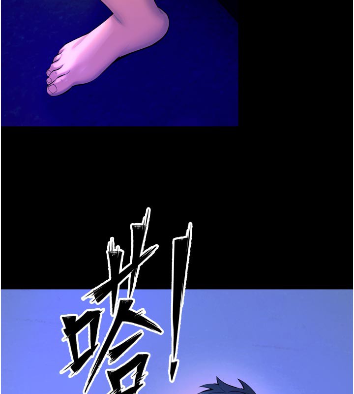《獄火重生》漫画 第26話-妳只是任人便溺的容器