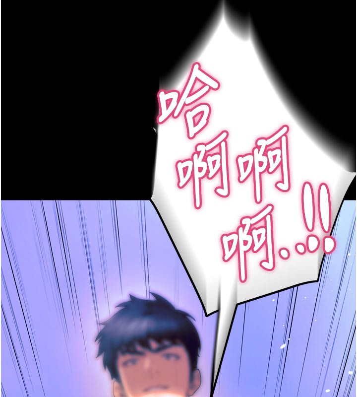 《獄火重生》漫画 第26話-妳只是任人便溺的容器