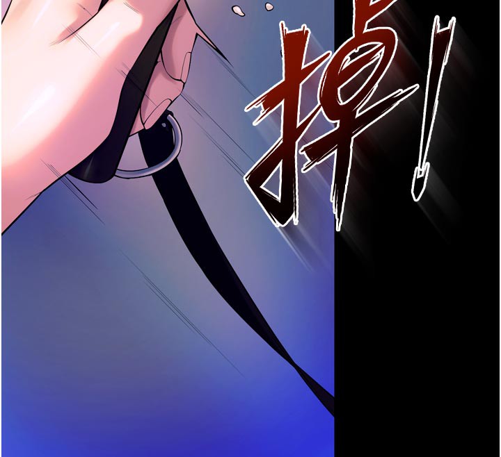 《獄火重生》漫画 第26話-妳只是任人便溺的容器