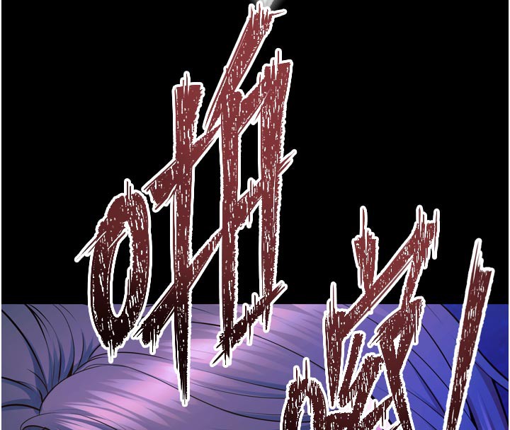 《獄火重生》漫画 第26話-妳只是任人便溺的容器