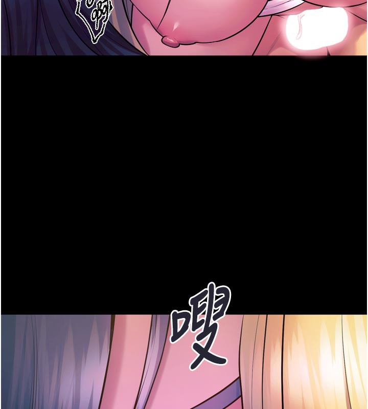 《獄火重生》漫画 第26話-妳只是任人便溺的容器