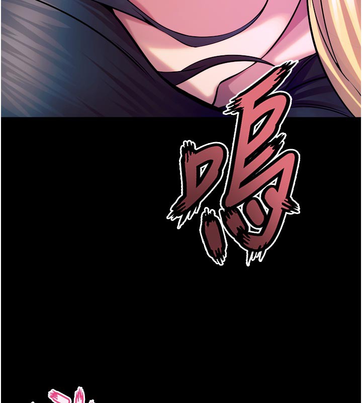 《獄火重生》漫画 第26話-妳只是任人便溺的容器