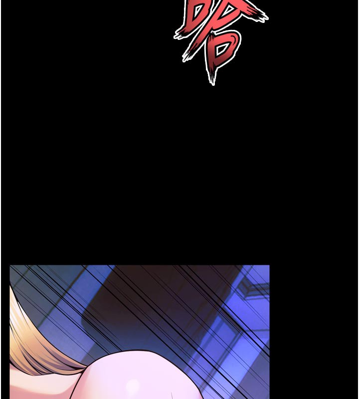 《獄火重生》漫画 第26話-妳只是任人便溺的容器