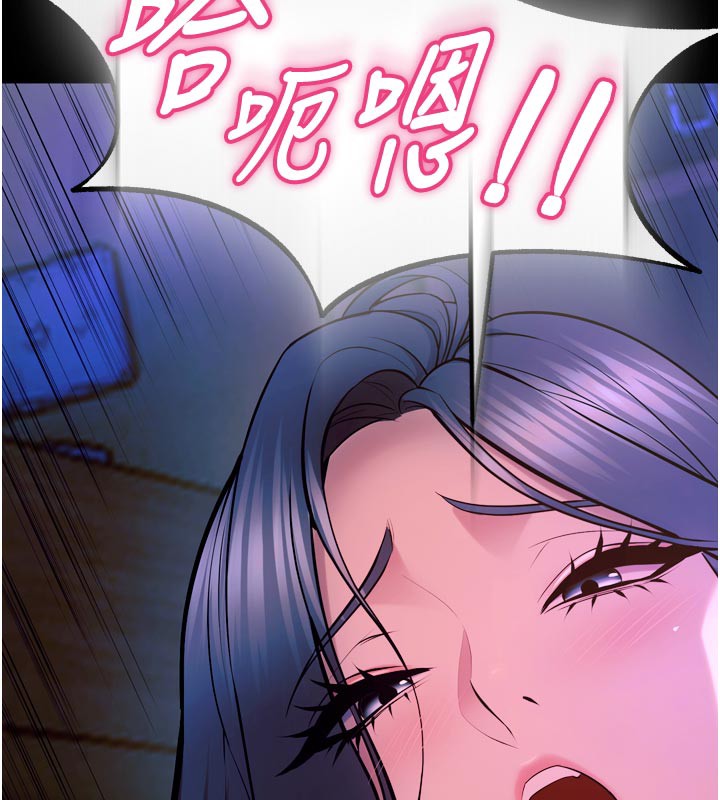 《獄火重生》漫画 第26話-妳只是任人便溺的容器