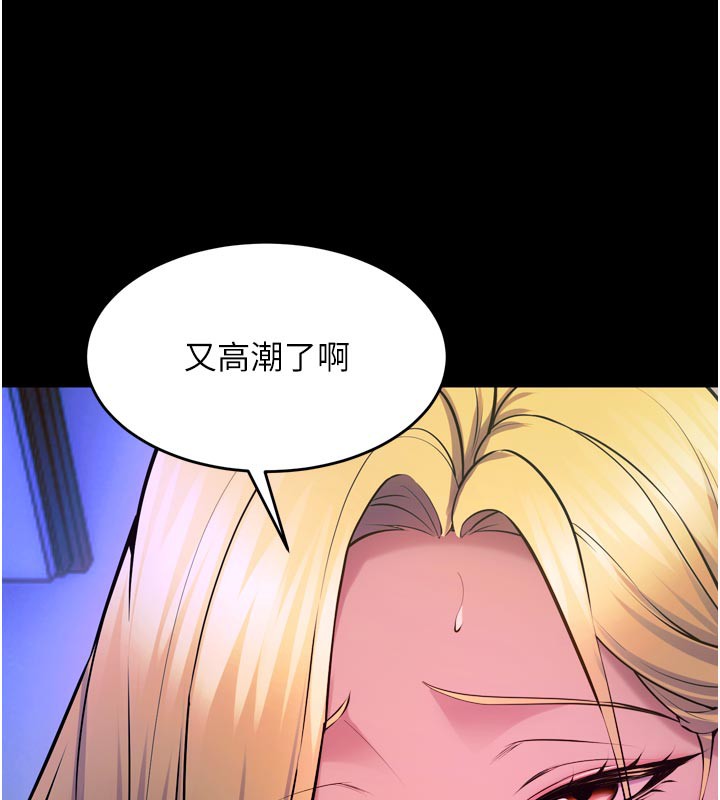 《獄火重生》漫画 第26話-妳只是任人便溺的容器