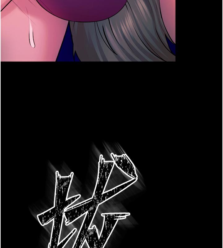 《獄火重生》漫画 第26話-妳只是任人便溺的容器