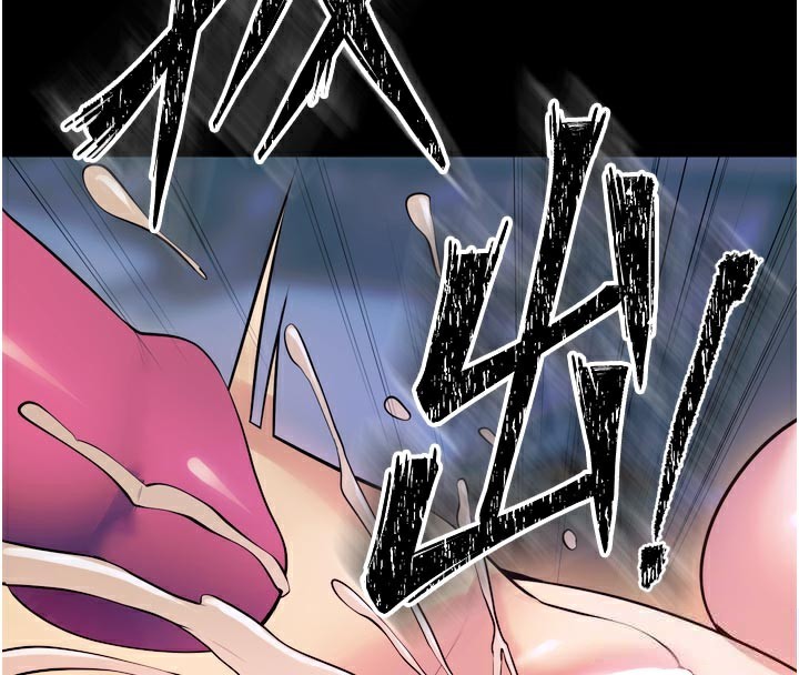 《獄火重生》漫画 第26話-妳只是任人便溺的容器
