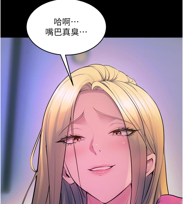 《獄火重生》漫画 第26話-妳只是任人便溺的容器