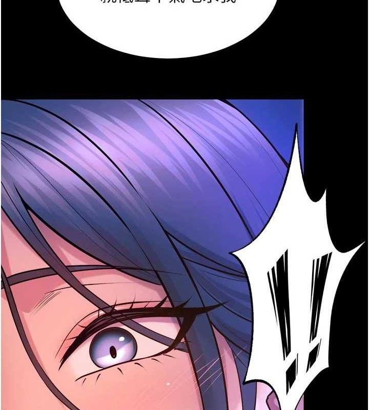 《獄火重生》漫画 第28話-放下自尊任人抽插
