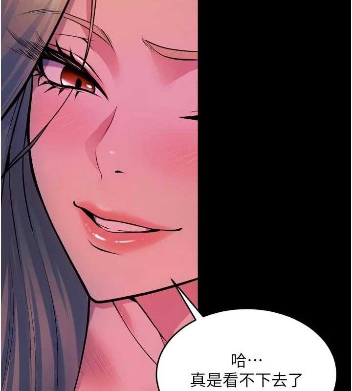 《獄火重生》漫画 第28話-放下自尊任人抽插