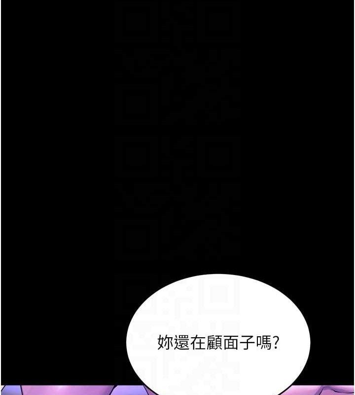 《獄火重生》漫画 第28話-放下自尊任人抽插