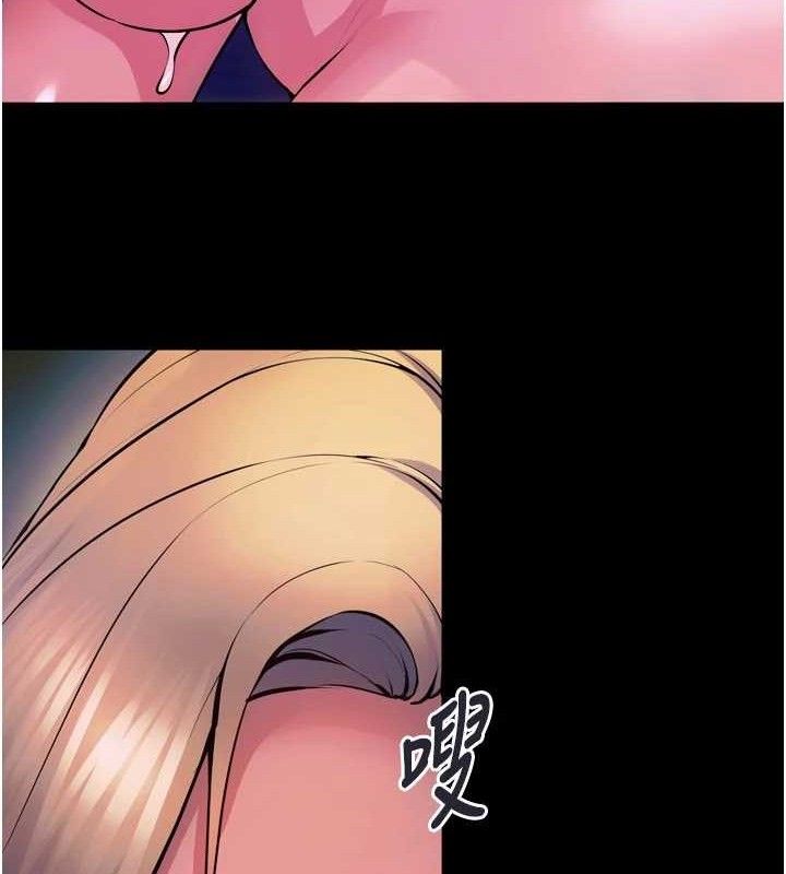 《獄火重生》漫画 第28話-放下自尊任人抽插
