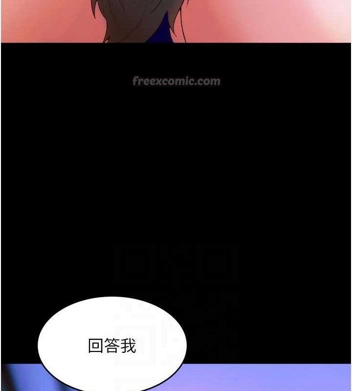 《獄火重生》漫画 第28話-放下自尊任人抽插