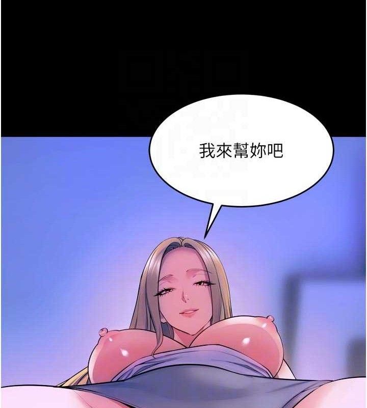 《獄火重生》漫画 第28話-放下自尊任人抽插