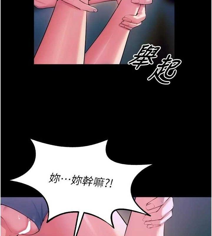《獄火重生》漫画 第28話-放下自尊任人抽插