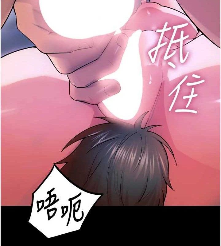 《獄火重生》漫画 第28話-放下自尊任人抽插