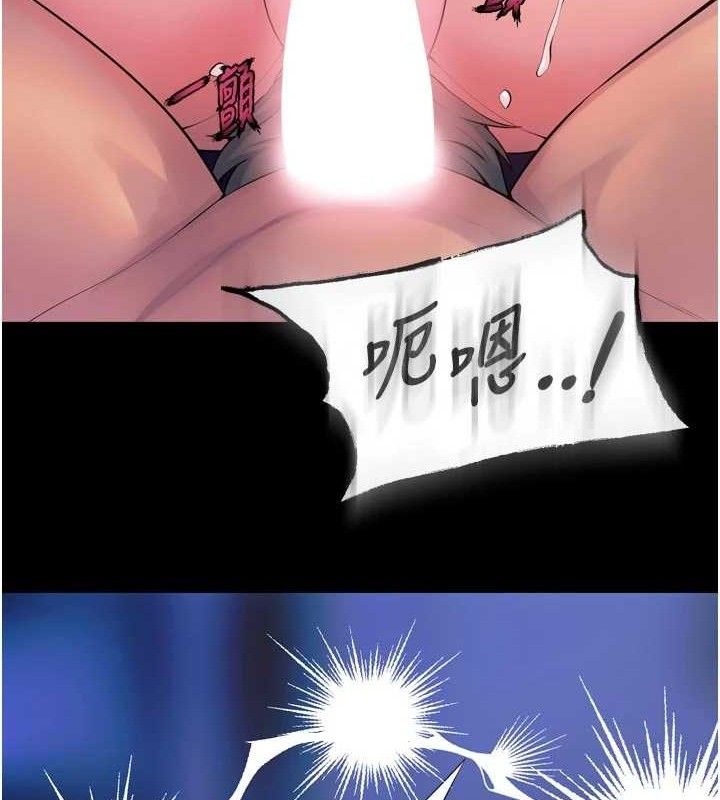 《獄火重生》漫画 第28話-放下自尊任人抽插