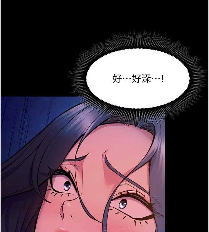 《獄火重生》漫画 第28話-放下自尊任人抽插