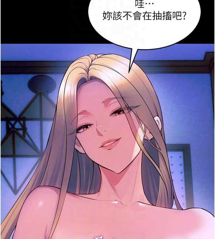 《獄火重生》漫画 第28話-放下自尊任人抽插