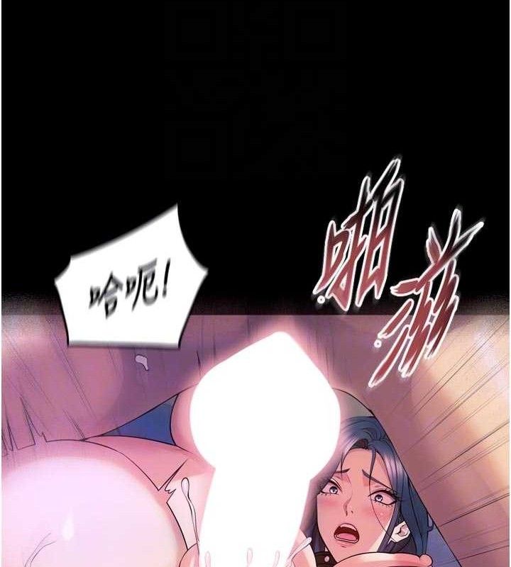 《獄火重生》漫画 第28話-放下自尊任人抽插