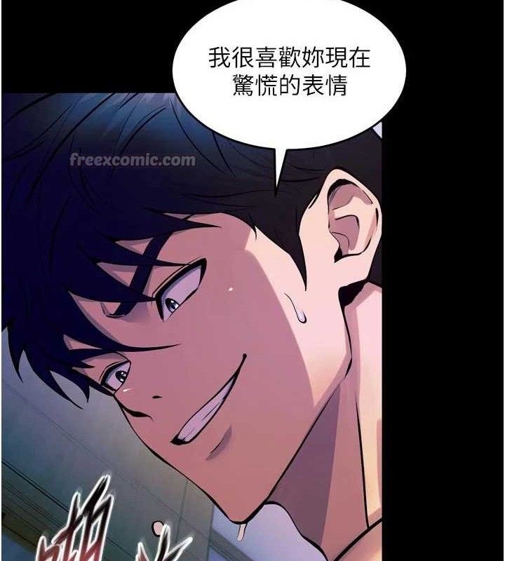《獄火重生》漫画 第28話-放下自尊任人抽插