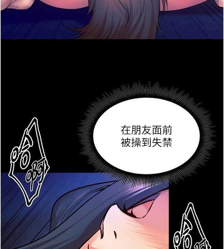 《獄火重生》漫画 第28話-放下自尊任人抽插