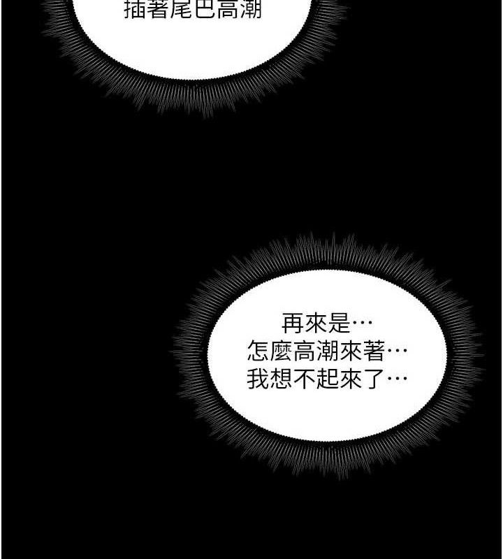 《獄火重生》漫画 第28話-放下自尊任人抽插