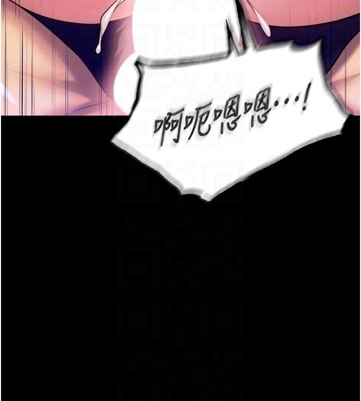 《獄火重生》漫画 第28話-放下自尊任人抽插