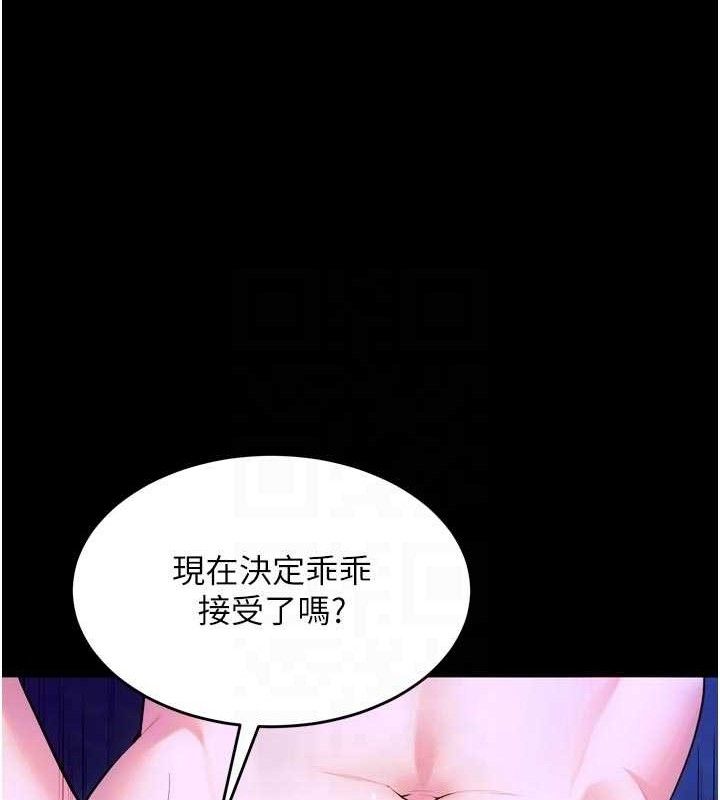 《獄火重生》漫画 第28話-放下自尊任人抽插