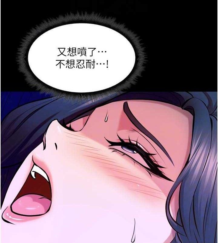 《獄火重生》漫画 第28話-放下自尊任人抽插