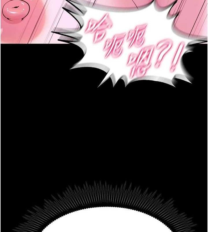 《獄火重生》漫画 第28話-放下自尊任人抽插