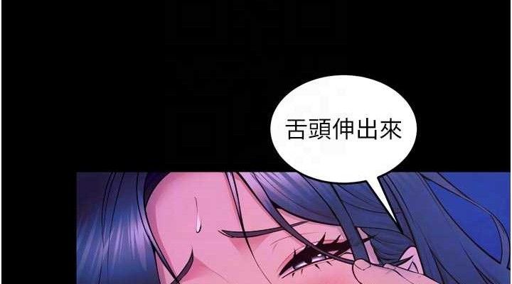 《獄火重生》漫画 第28話-放下自尊任人抽插
