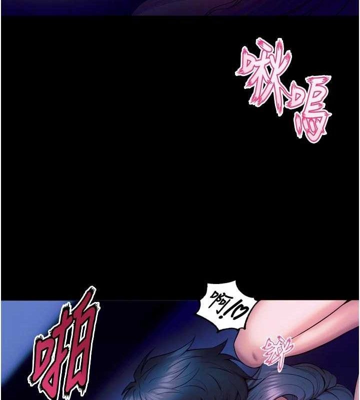 《獄火重生》漫画 第28話-放下自尊任人抽插