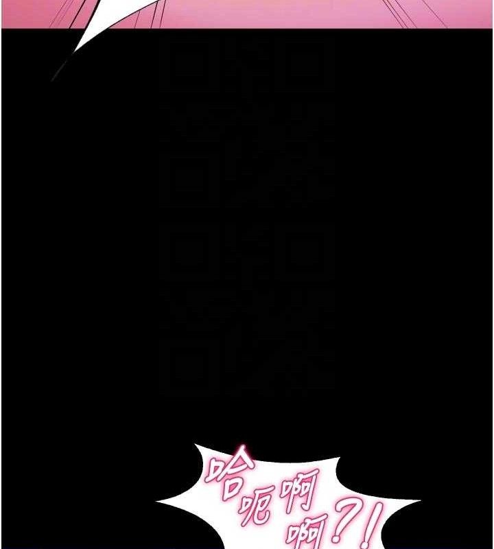 《獄火重生》漫画 第28話-放下自尊任人抽插