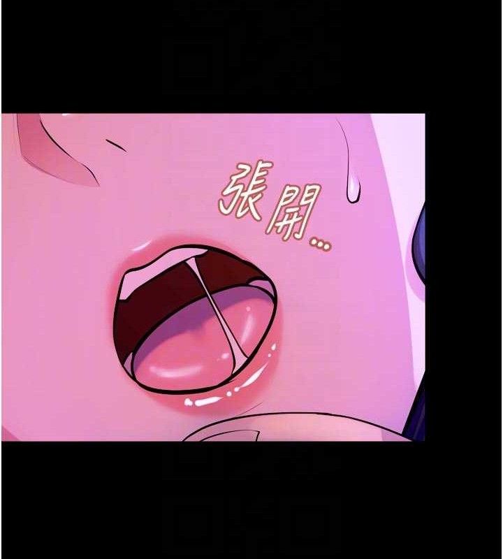 《獄火重生》漫画 第28話-放下自尊任人抽插