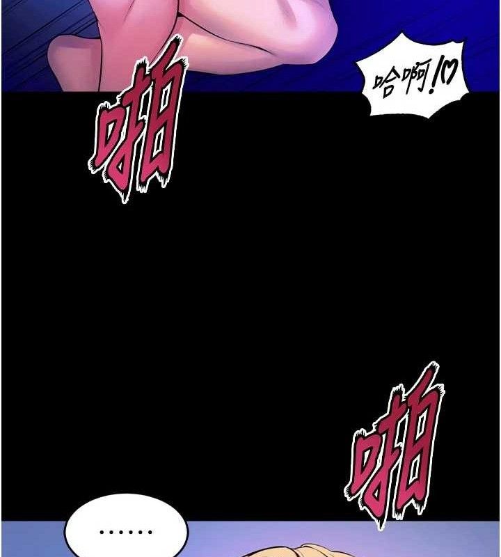《獄火重生》漫画 第28話-放下自尊任人抽插