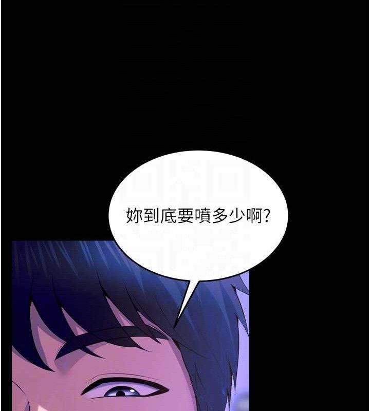 《獄火重生》漫画 第28話-放下自尊任人抽插