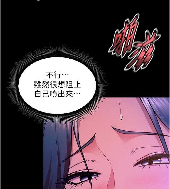 《獄火重生》漫画 第28話-放下自尊任人抽插