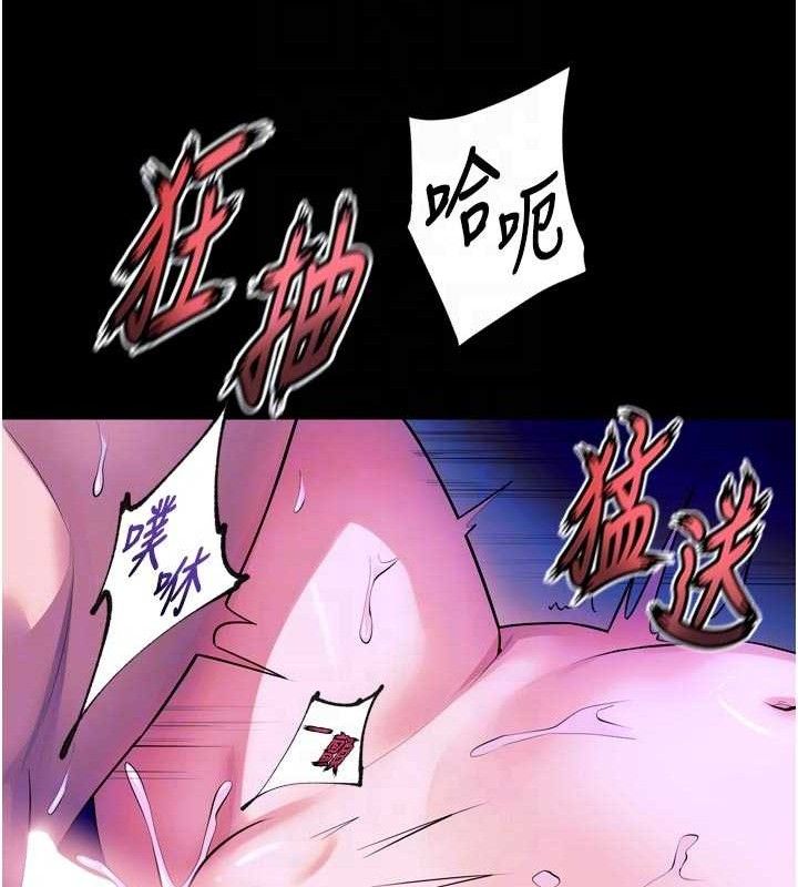 《獄火重生》漫画 第28話-放下自尊任人抽插