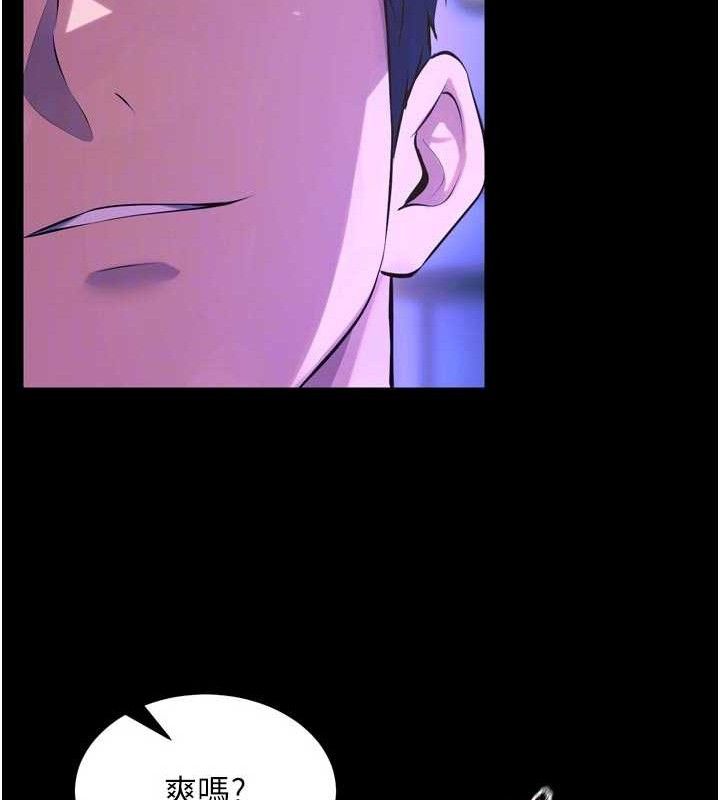 《獄火重生》漫画 第28話-放下自尊任人抽插