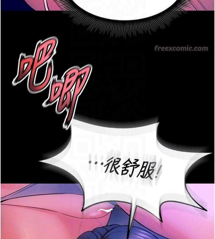 《獄火重生》漫画 第28話-放下自尊任人抽插