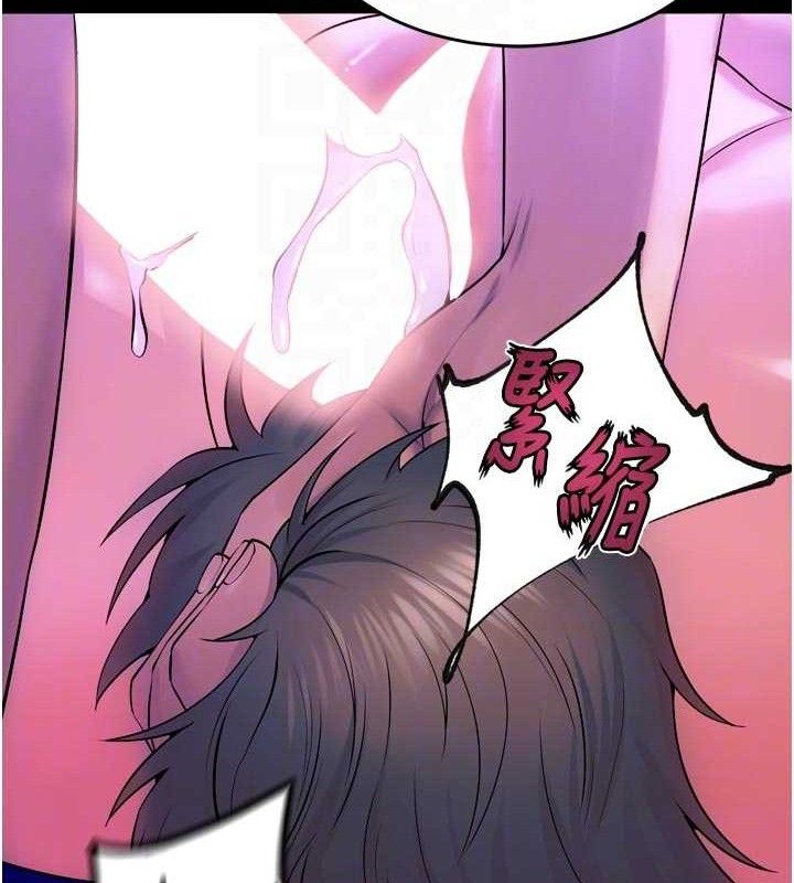 《獄火重生》漫画 第28話-放下自尊任人抽插