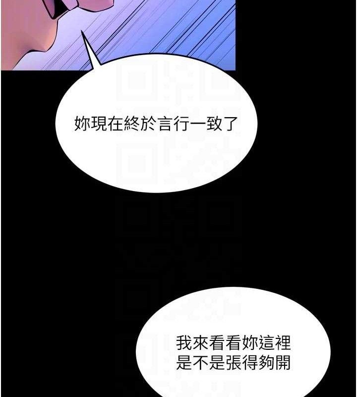 《獄火重生》漫画 第28話-放下自尊任人抽插